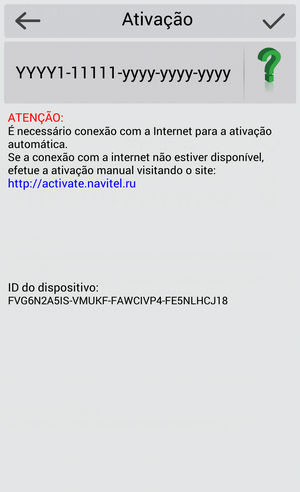 Navitel Navigator registration-6