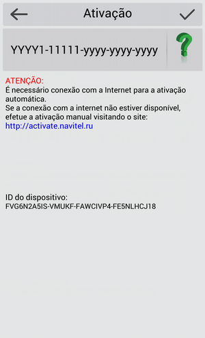 Navitel Navigator registration-8