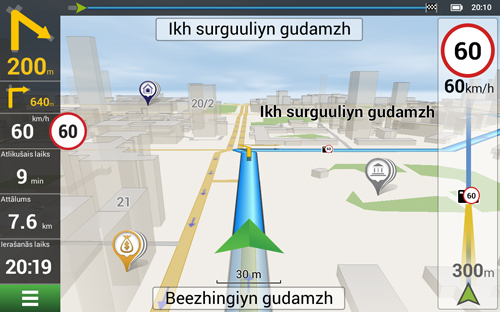 Navitel Navigator. Mongolija